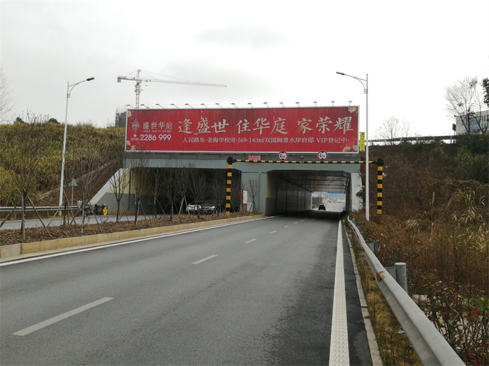 戶外廣告