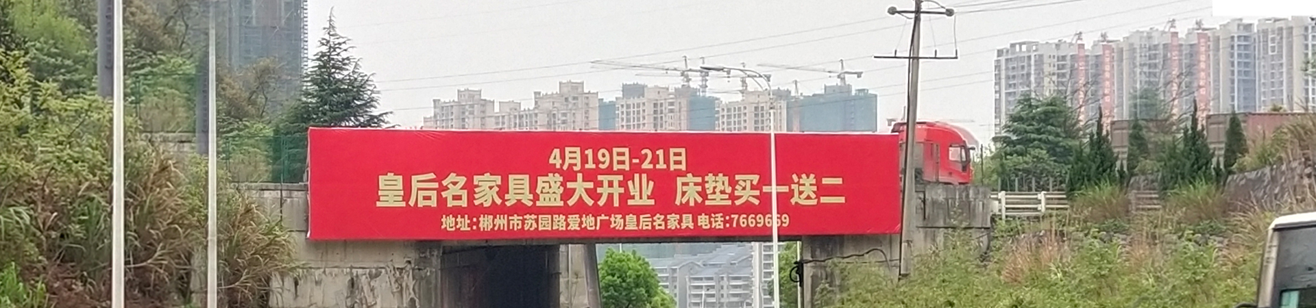 郴州市神州廣告傳播有限責任公司_神州廣告燈箱媒體|神州廣告高鐵椅背